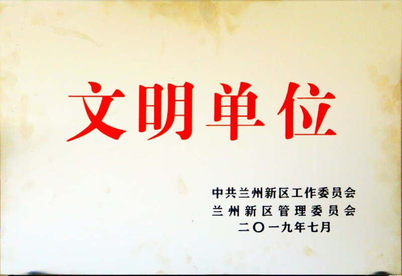 优游国际|UB8优游国际|共创优美未来