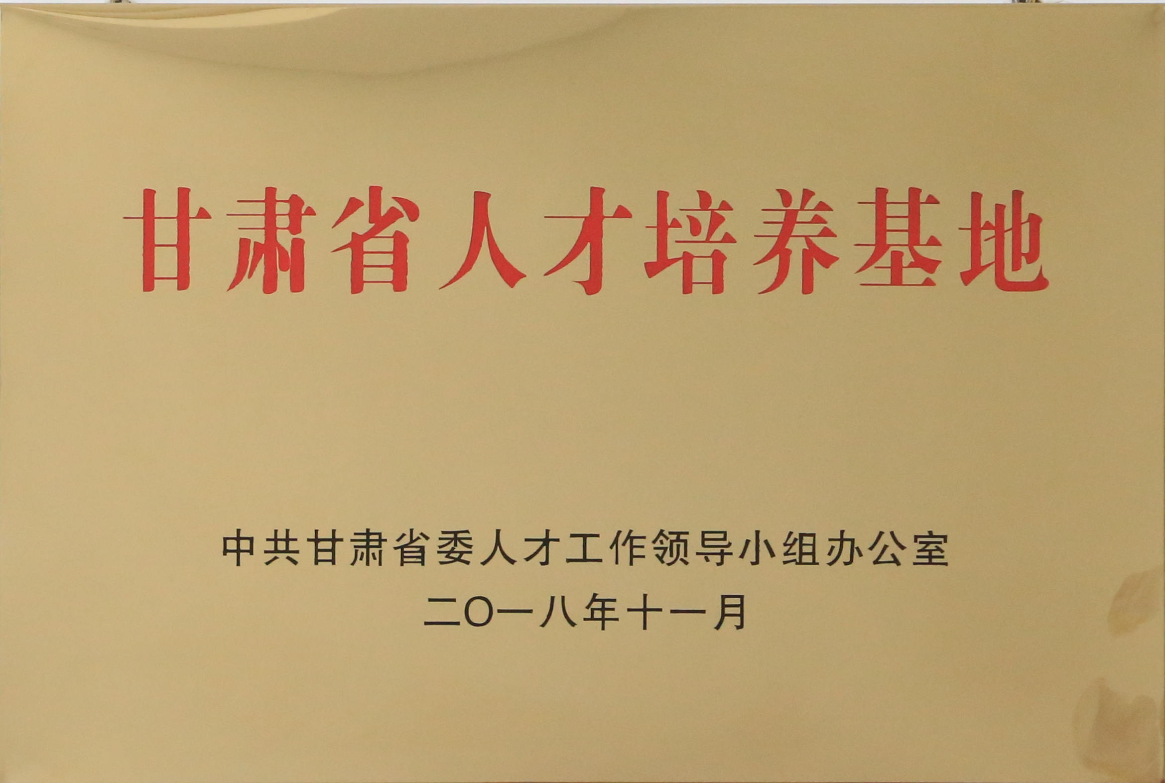 优游国际|UB8优游国际|共创优美未来