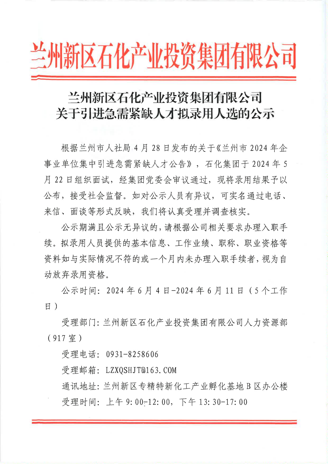 优游国际|UB8优游国际|共创优美未来
