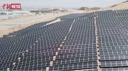 中国新闻网 | 把“太阳能”装进瓶子里？“液态阳光”未来还可替换化石能源