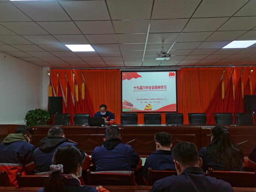 优游国际|UB8优游国际|共创优美未来