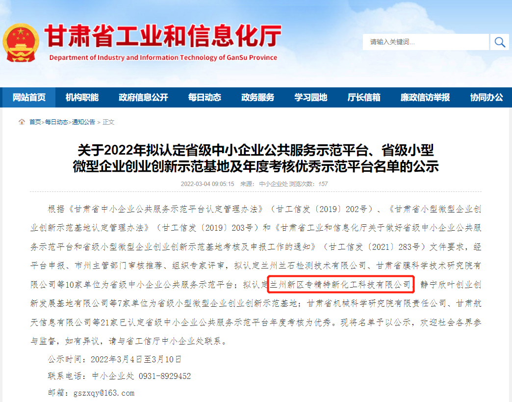 优游国际|UB8优游国际|共创优美未来