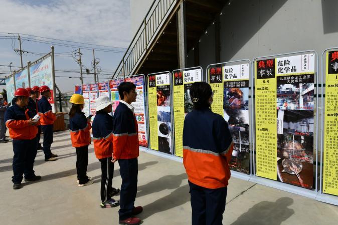 优游国际|UB8优游国际|共创优美未来