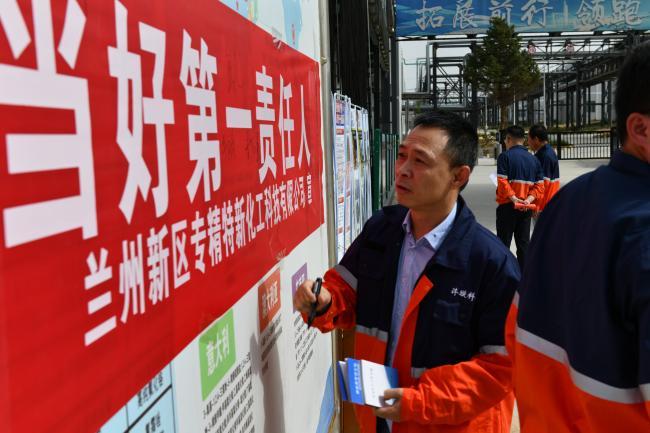 优游国际|UB8优游国际|共创优美未来