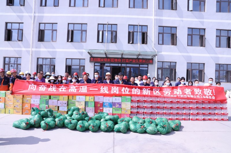 优游国际|UB8优游国际|共创优美未来