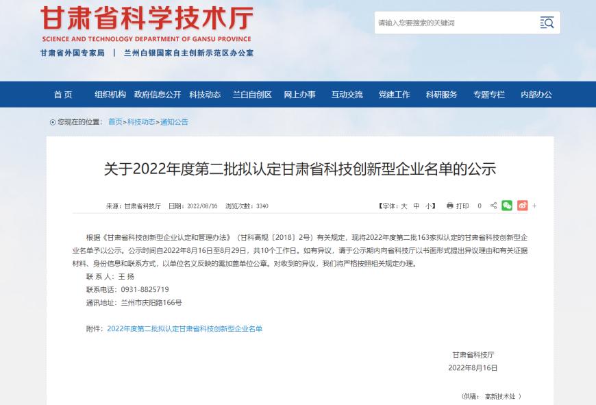 优游国际|UB8优游国际|共创优美未来