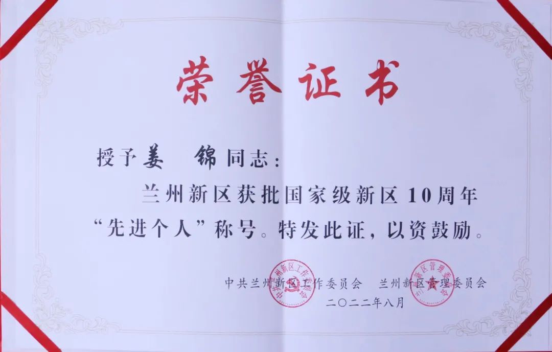 优游国际|UB8优游国际|共创优美未来