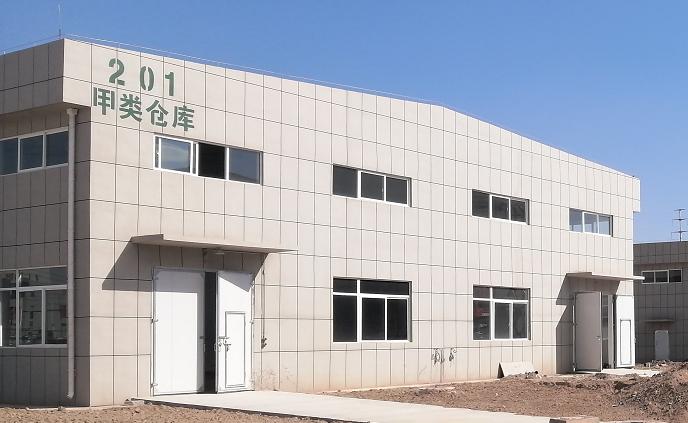 优游国际|UB8优游国际|共创优美未来