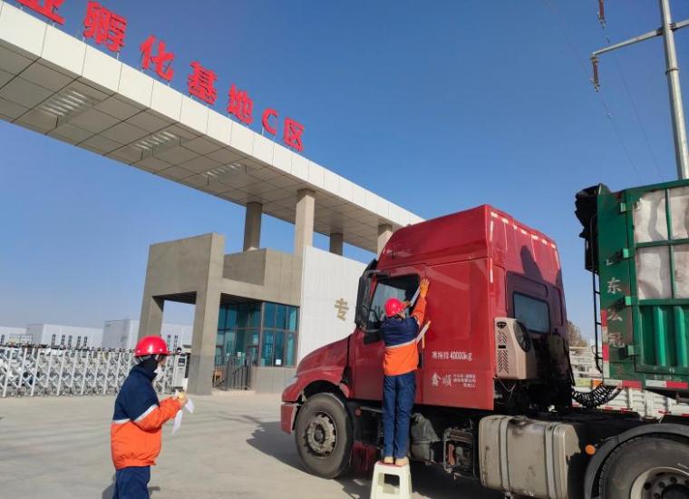 优游国际|UB8优游国际|共创优美未来