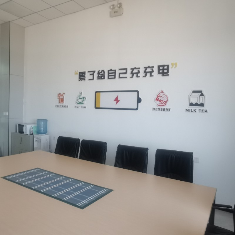 优游国际|UB8优游国际|共创优美未来