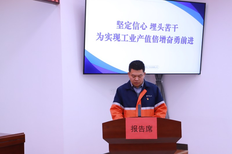 优游国际|UB8优游国际|共创优美未来