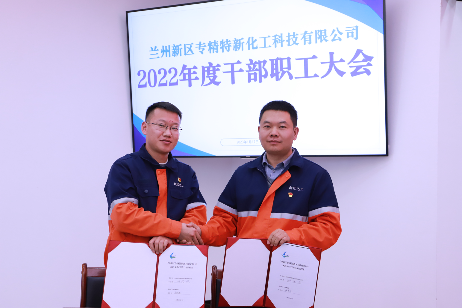 优游国际|UB8优游国际|共创优美未来