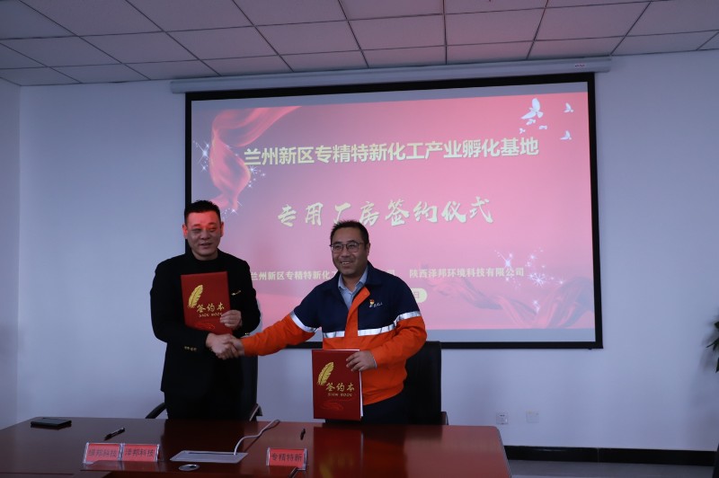 优游国际|UB8优游国际|共创优美未来