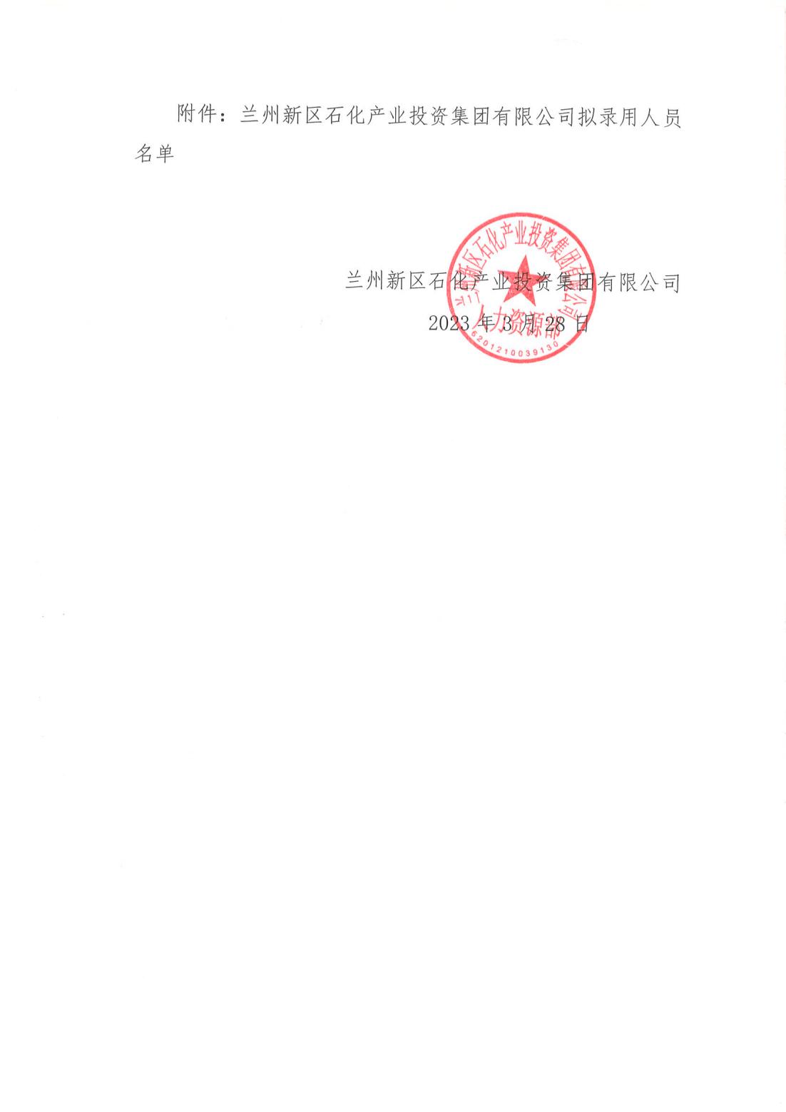 优游国际|UB8优游国际|共创优美未来