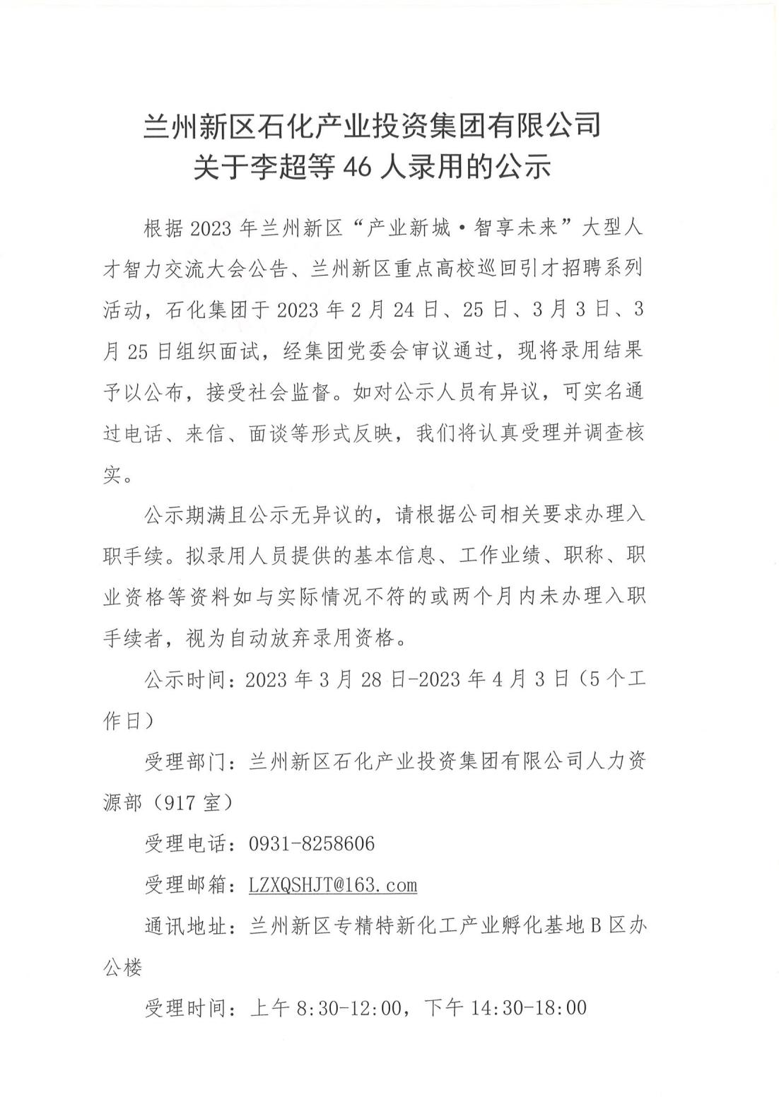优游国际|UB8优游国际|共创优美未来