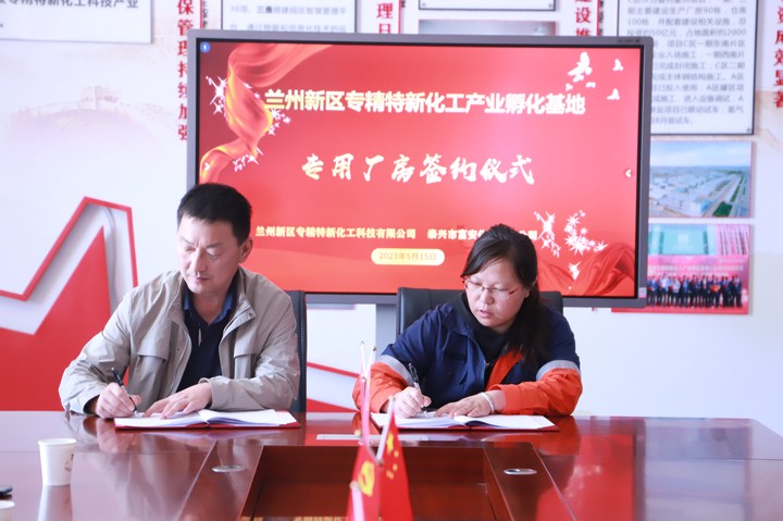 优游国际|UB8优游国际|共创优美未来