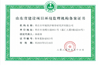 首页- 腾博官网诚信为本,专业服务!